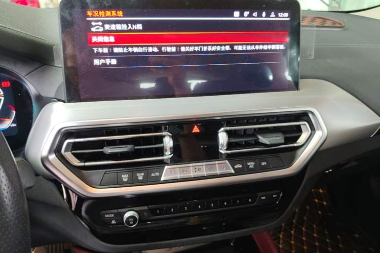 Used BMW X4 2022 xDrive 25i M Sport Package