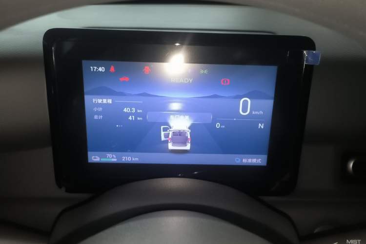 Used Wuling Zhiguang New Energy 2025 Model 305km Ambitious Edition Instrument Cluster