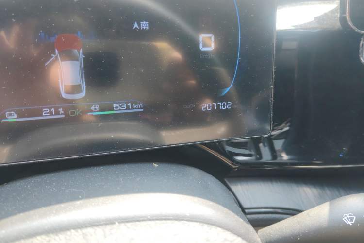 Used BYD Qin PLUS 2023 Champion Edition DM-i 55KM Leading Model