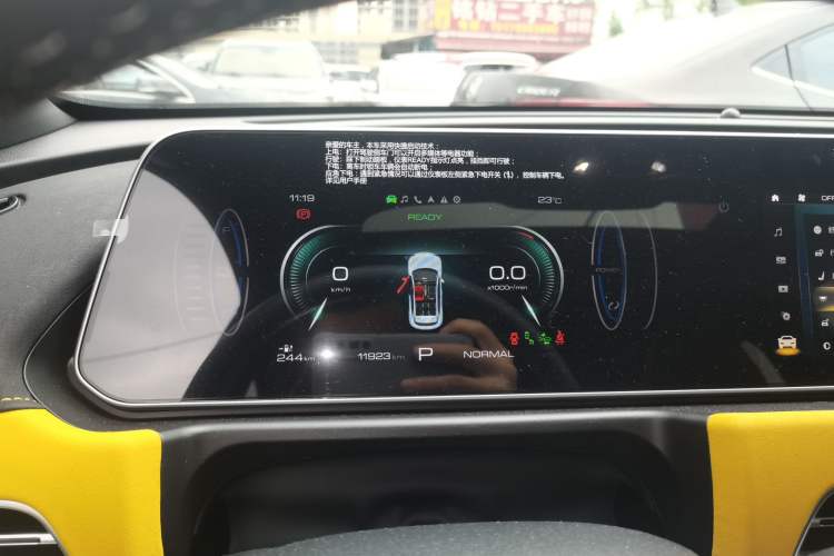 Used ORA Good Cat GT 2024 Mulan Edition 401 km Range Prestige Version 135 kW Instrument Cluster