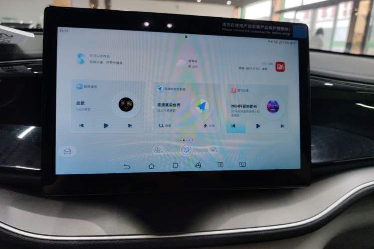 Used BYD Qin PLUS 2023 Champion Edition EV 510KM Leading Model