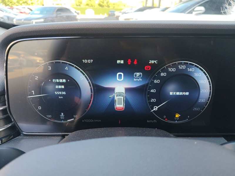 Used Hongqi HS5 2023 2.0T Four-Wheel Drive Flagship Pro Edition – Chinese Trim Xiang — 12