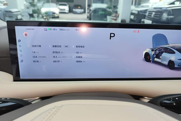 Used IM L6 2024 Max Standard Edition