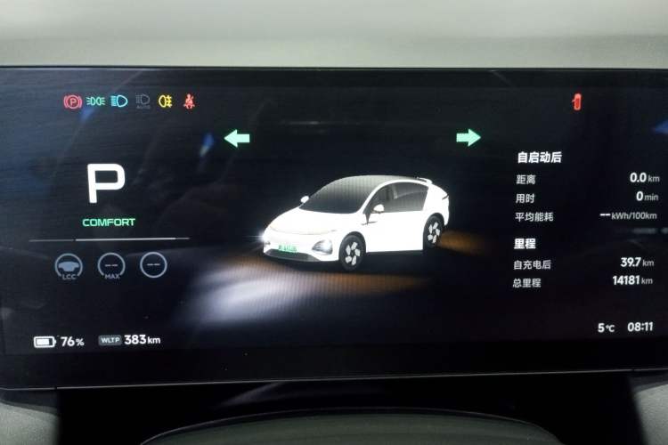 Used XPeng G6 2025 625 Long-Range Max Flagship Edition