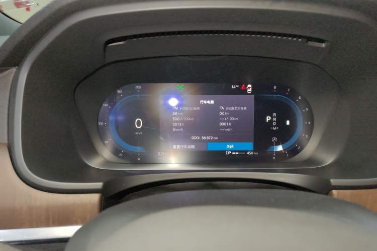 Used Volvo V90 2022 Cross Country B5 AWD Smart Range Edition