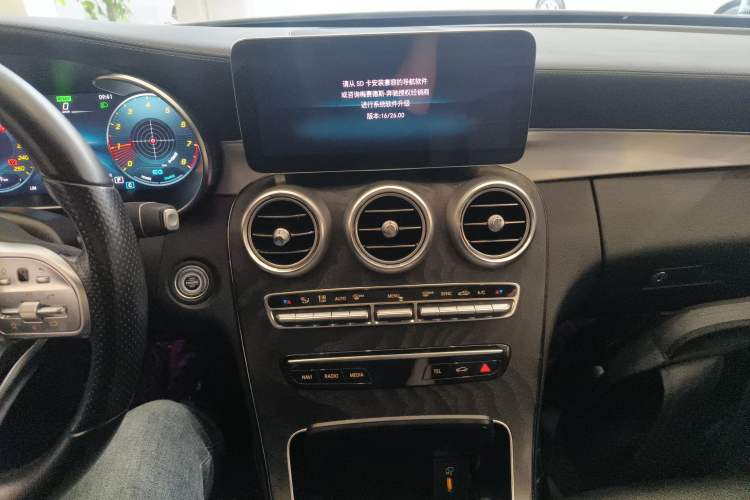 Used Mercedes-Benz C-Class 2021 C 260 Coupe
