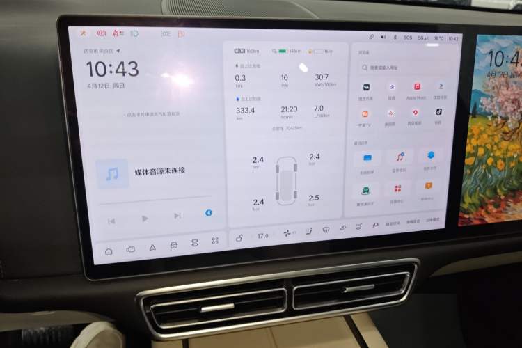 Used Li Auto L7 2023 Pro Model Instrument Cluster