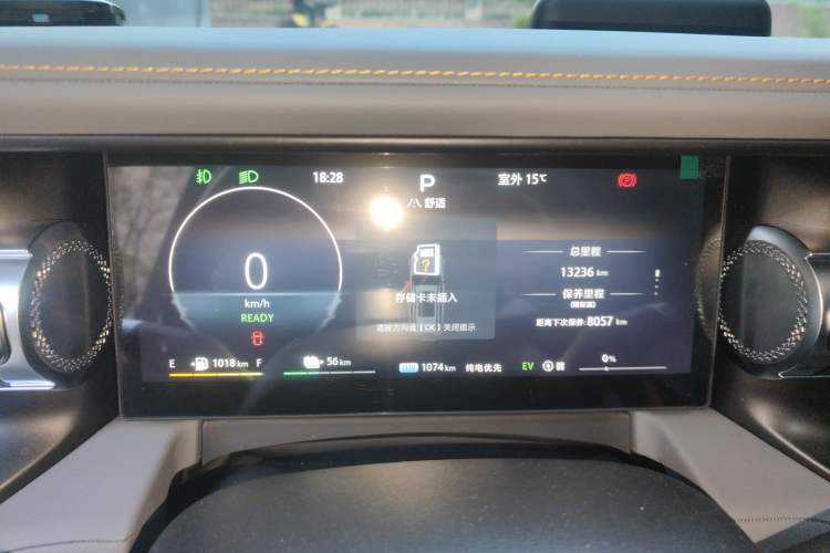 Used BAIC Off-Road BJ40 Electric Drive 2025 Advanced Edition Instrument Cluster