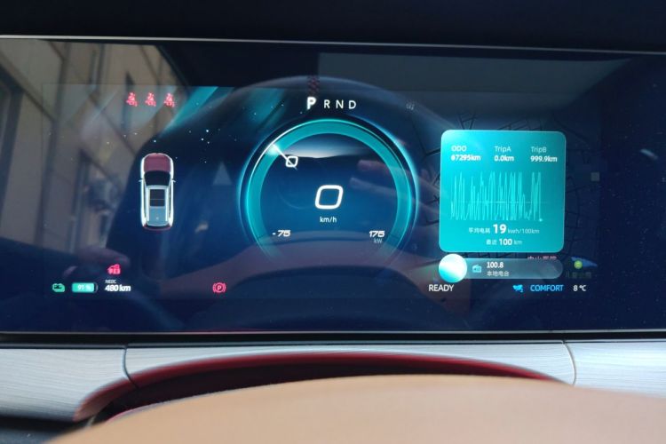 Used WM Motor W6 2021 520km PRO All-Round Edition