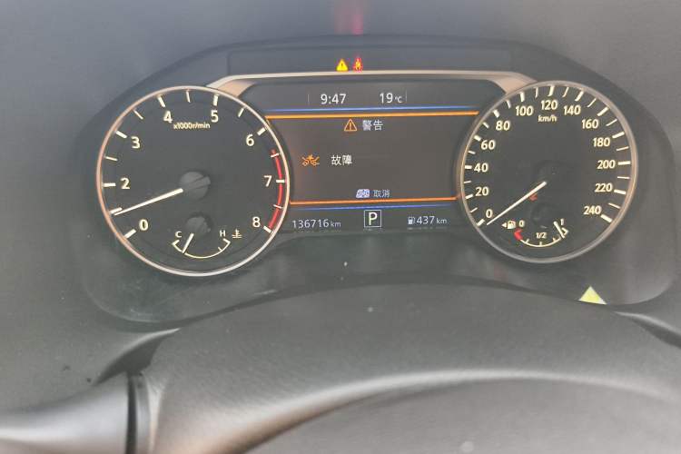 Used Nissan Teana 2021 2.0L XL Upper AD1 Smart Drive & Navigation Edition Odometer Close Up