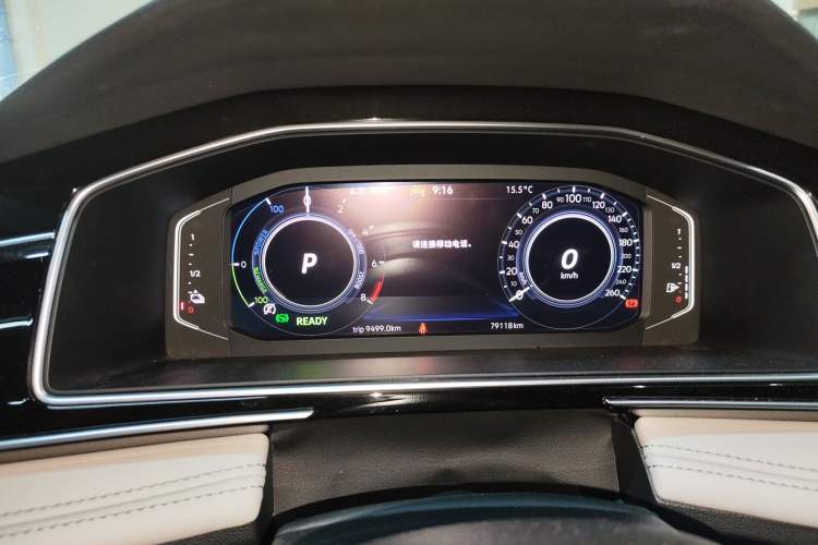 Used Volkswagen Tiguan L New Energy 2023 430 PHEV Plug-in Hybrid Prestige Edition
