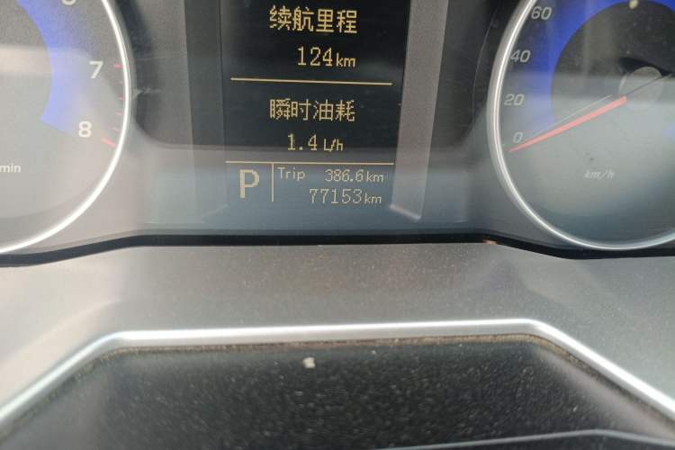 Used Geely Auto Emgrand 2014 Sedan 1.5L CVT Elite Model