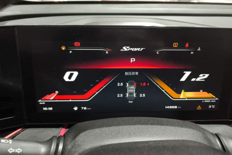 Used Changan X5 PLUS 2024 1.5T DCT Excellence Edition
