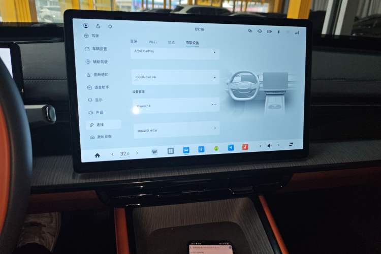 Used Dongfeng eπ eπ007 2024 200Pro Range-Extended Version