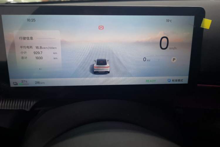 Used Baojun Enjoy 2025 All-Electric 600km Luxury Edition