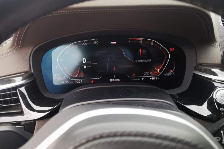 Used BMW 5 Series 2020 525Li M Sport Package