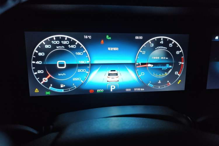 Used JETOUR X90 PLUS 2024 1.6TD DCT Villa 7-Seater Instrument Cluster