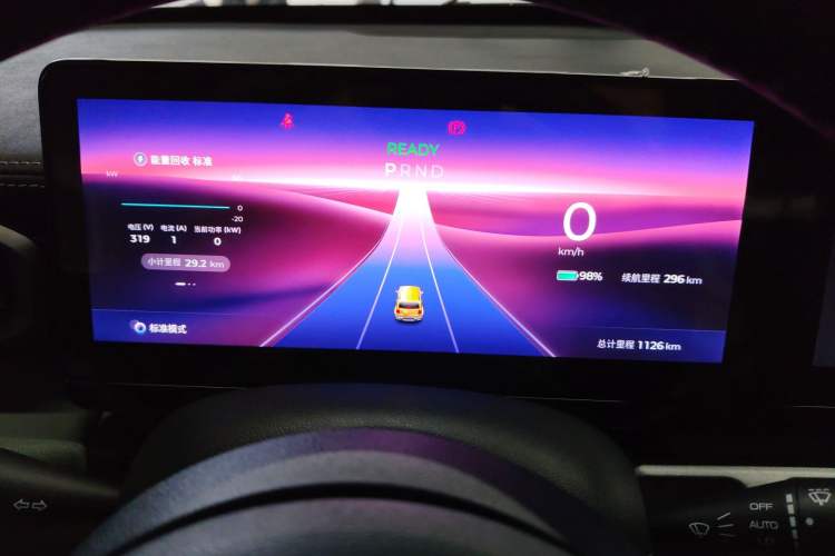 Used Baojun Spark 2024 Flagship Edition Instrument Cluster