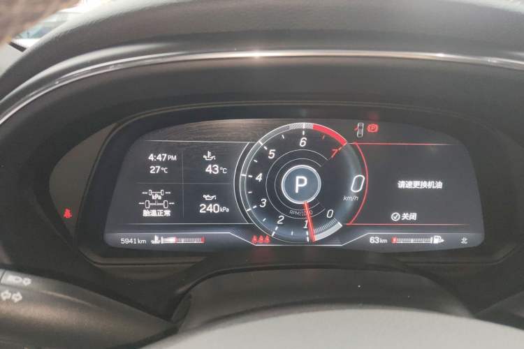 Used Cadillac CT5 2023 28T Luxury Edition (Standard Version) Instrument Cluster