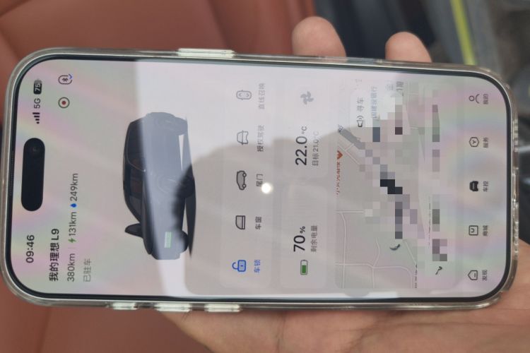 Used Li Auto L9 2022 Max model Vehicle Key