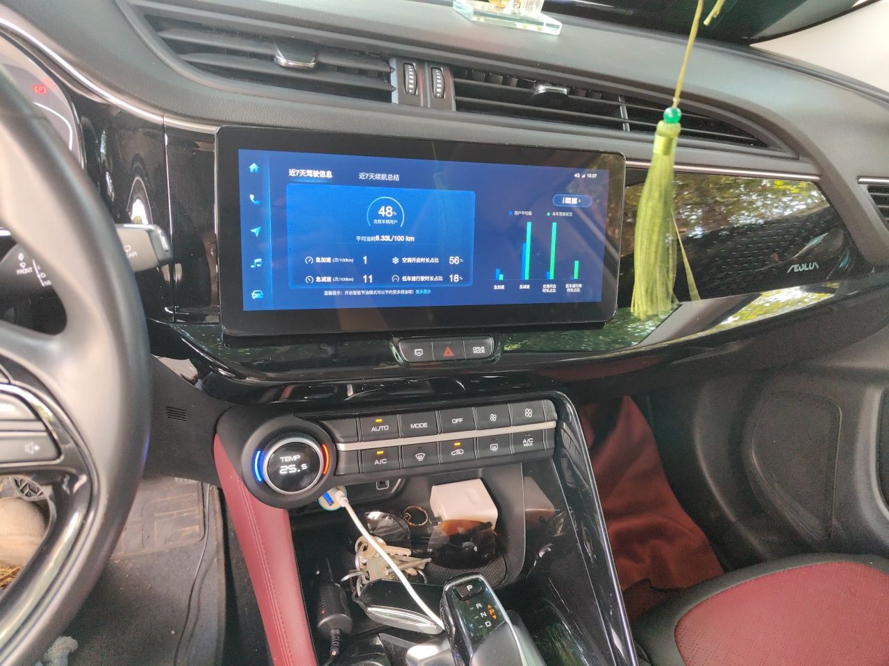 Dongfeng Aeolus AX7 2023 Mach Edition 1.5T DCT Champion Legend Version — снимка 13