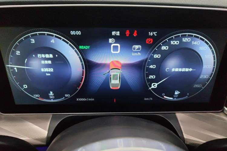 Used Hongqi H9 2023 2.0T Smart Connect Flagship Edition Instrument Cluster