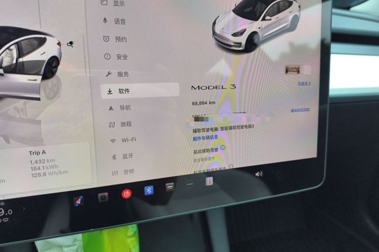 Used Tesla Model 3 2022 Rear-Wheel-Drive Version