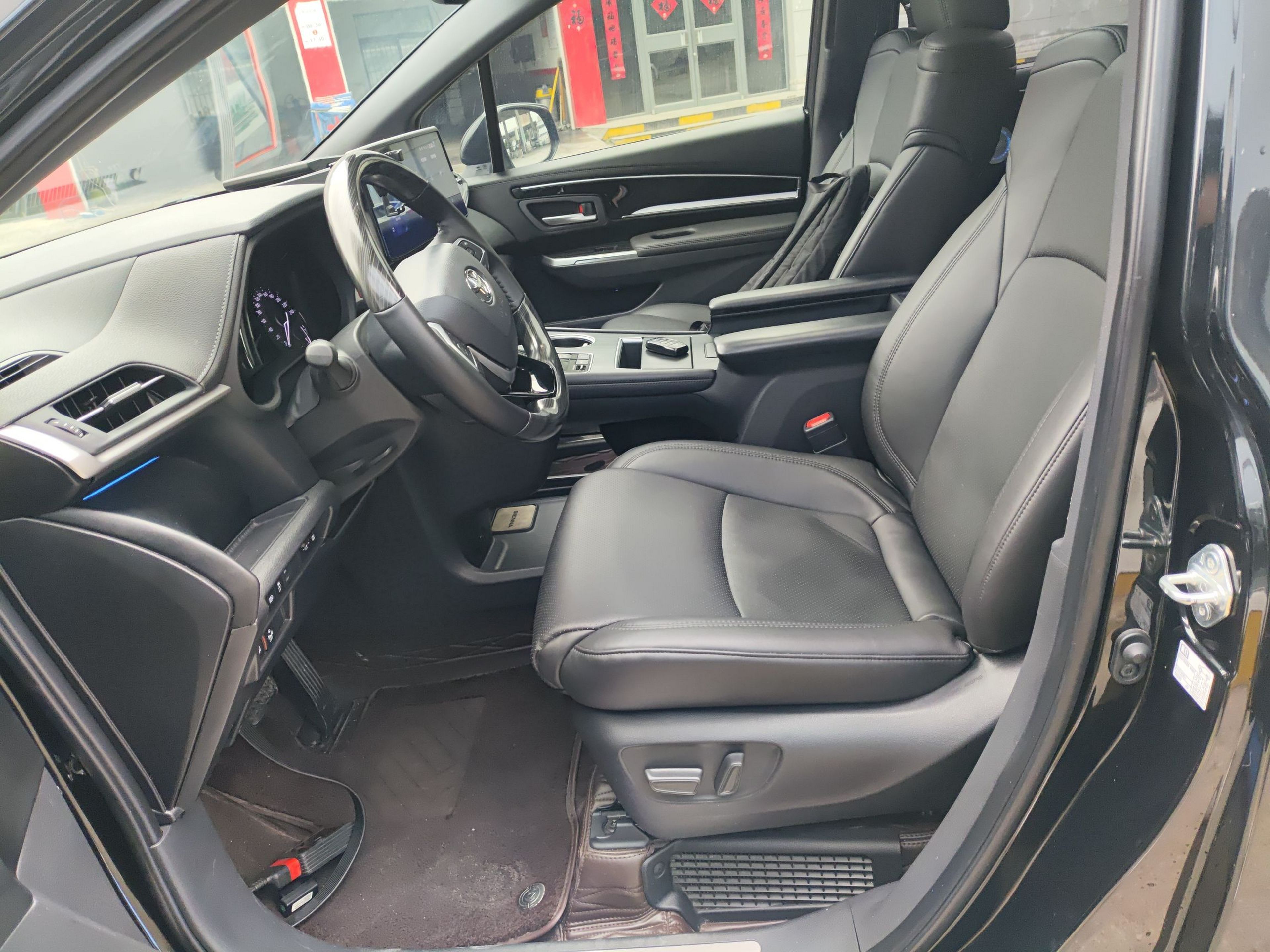 Front Interior