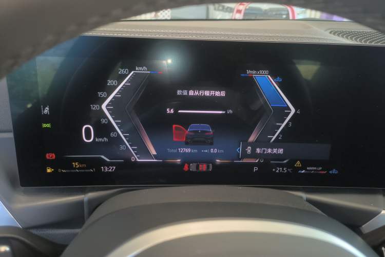 Used BMW 3 Series 2024 325i M Sport Package