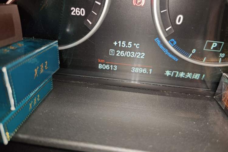 Used BMW 5 Series 2017 520Li Elegant Edition
