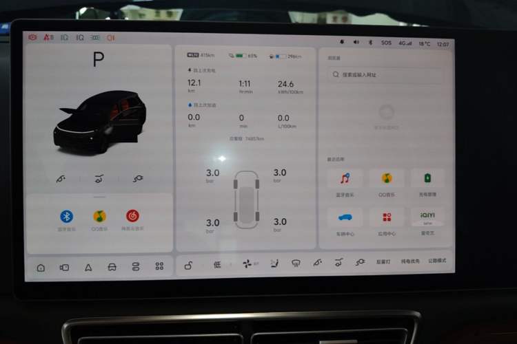 Used Li Auto L8 2023 Pro Model