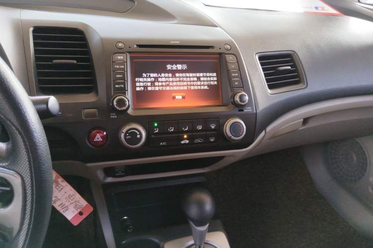 Used CIIMO CIIMO 2015 1.8L Automatic Comfort Edition