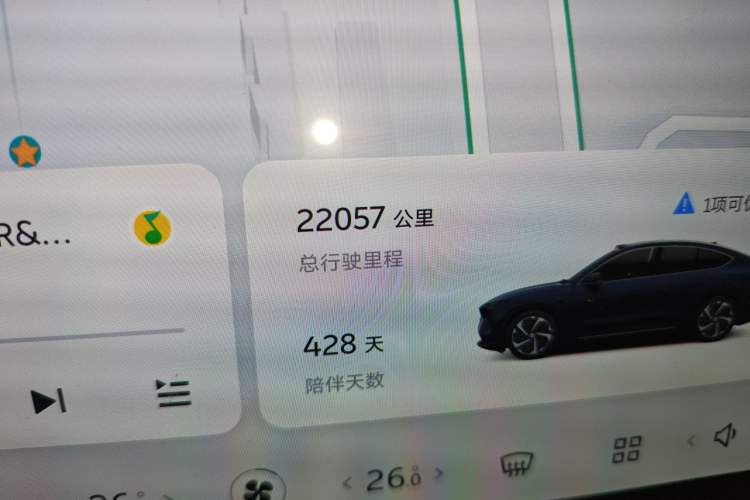 Used Nio EC6 2024 75 kWh