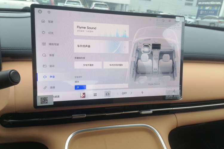 Used Geely Galaxy Galaxy Xingjian 7 EM-i 2025 120km Flagship Edition
