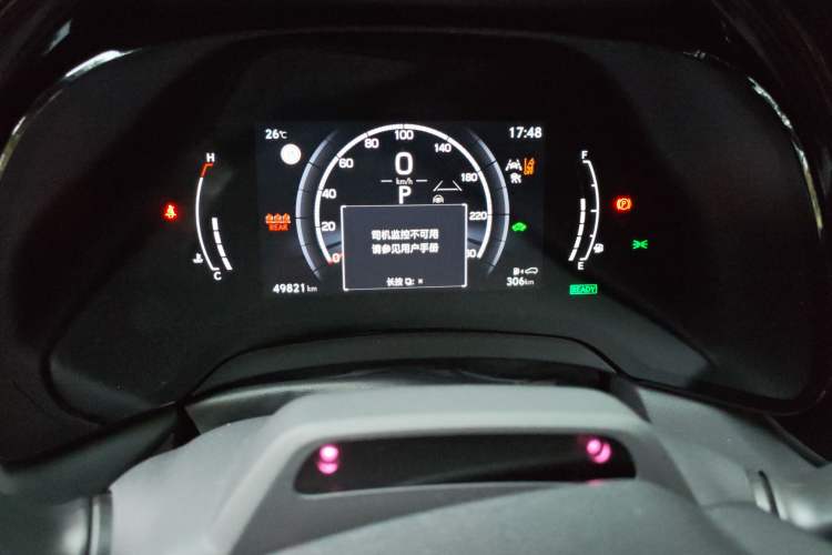 Used Lexus RX 2023 500h Four-Wheel Drive F SPORT Performance