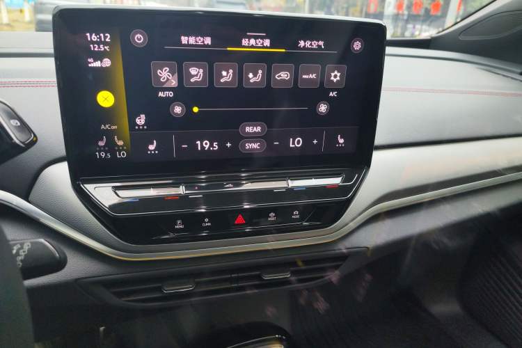 Used Volkswagen ID.4 CROZZ 2021 High-Performance PRIME Early-Bird Edition Audio And AC Panel