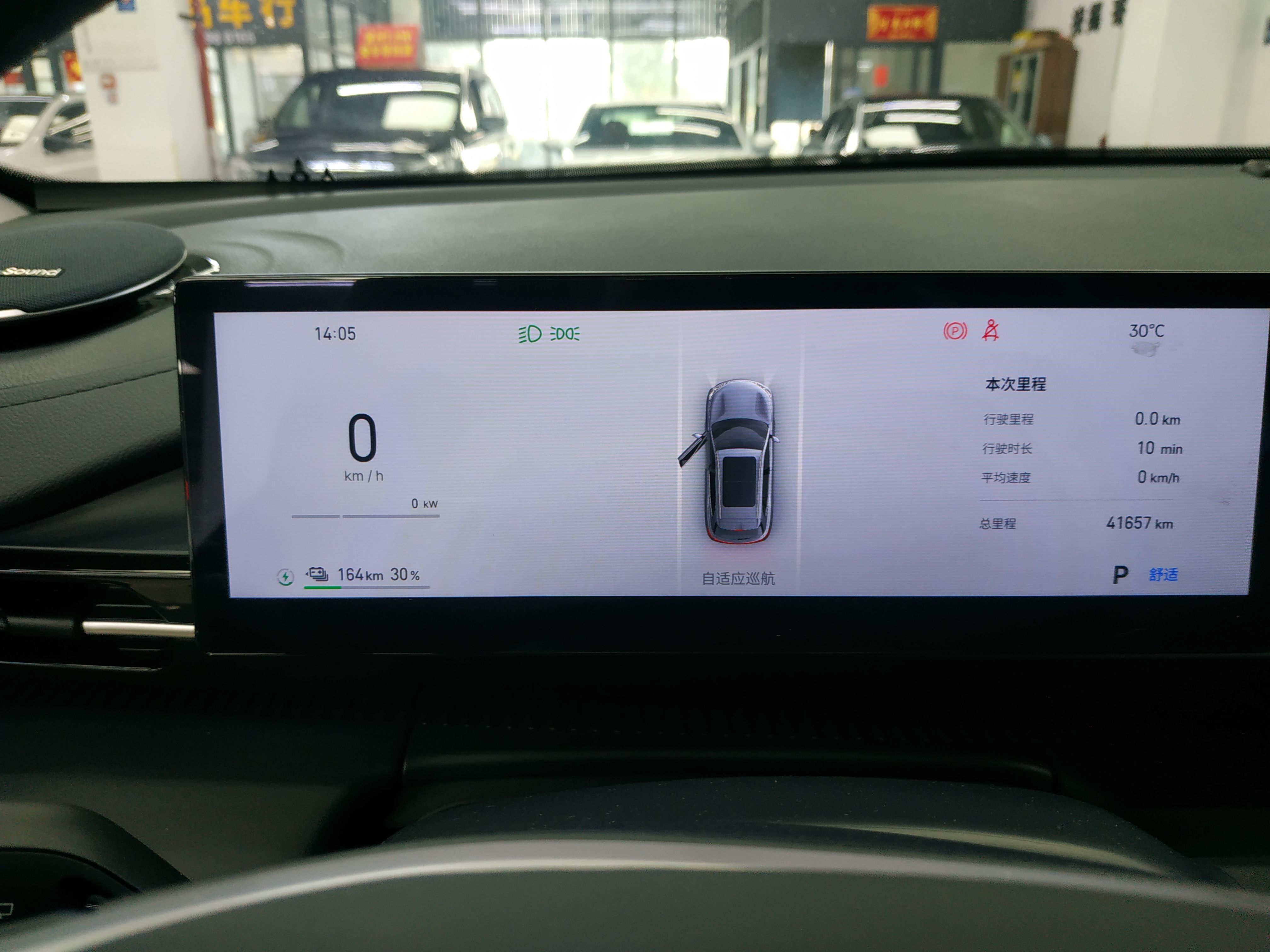 Geely Galaxy E5 2026 Model 530km Exploration Edition — снимка 14