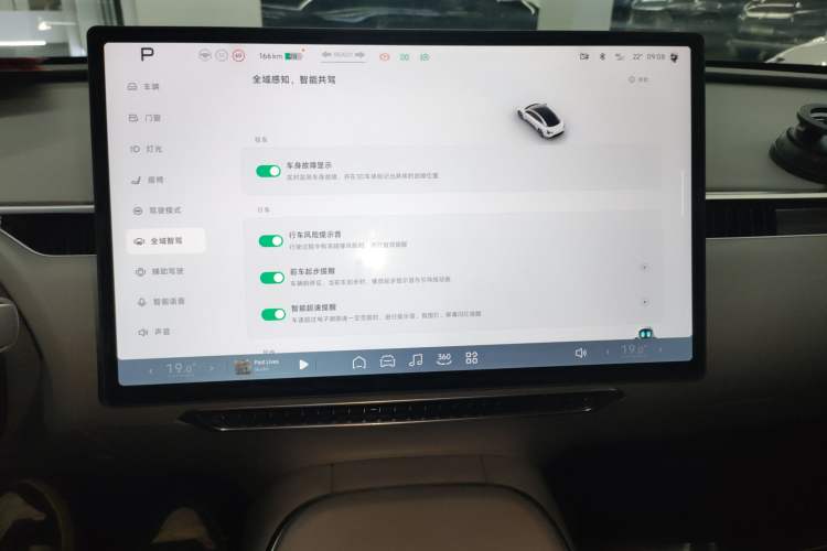 Used XPeng MONA M03 2024 620 with Ultra-Long Range