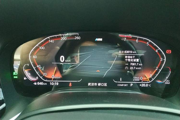 Used BMW 7 Series 2019 Restyled 740Li Leading Edition M Sport Package Instrument Cluster