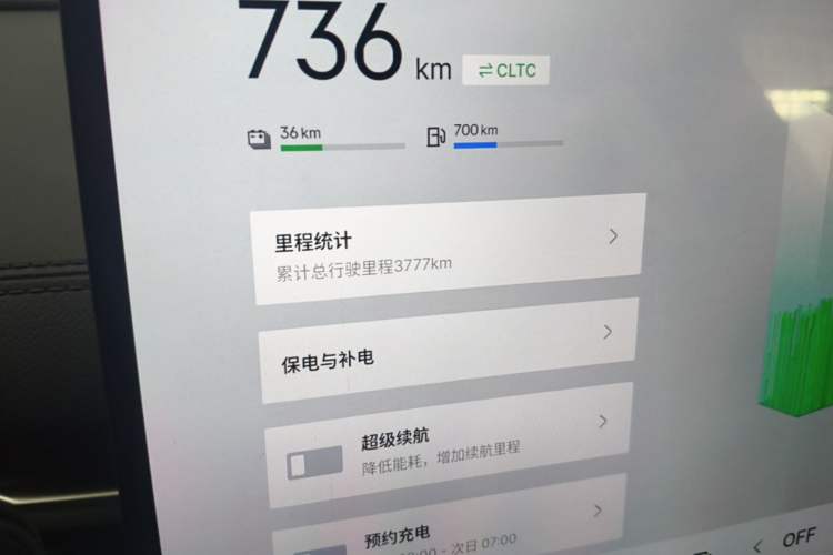 Used Geely Galaxy A7 2025 Model EM-i 150km Starship Edition
