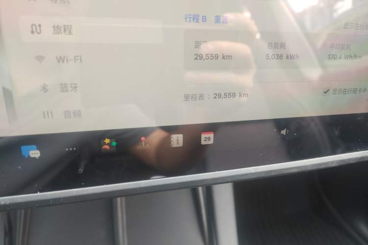 Used Tesla Model Y 2024 Rear-Wheel-Drive Version Odometer Close Up