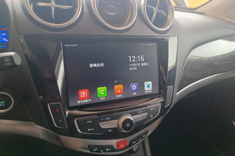 Used BYD S7 2017 2.0T Automatic Luxury Model Audio And AC Panel