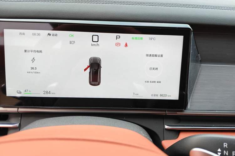 Used BYD Tang L 2025 EV 600KM All-Wheel-Drive LiDAR Flagship Model
