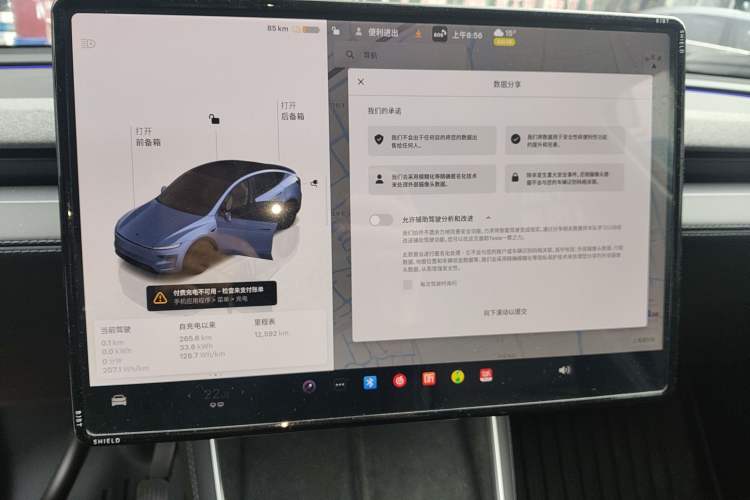 Used Tesla Model Y 2025 Rear-Wheel-Drive Version
