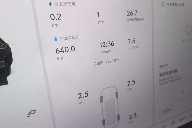 Used Li Auto L8 2023 Pro Model
