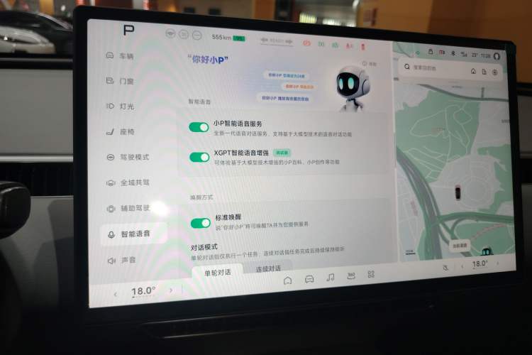 Used XPeng MONA M03 2024 620 with Ultra-Long Range