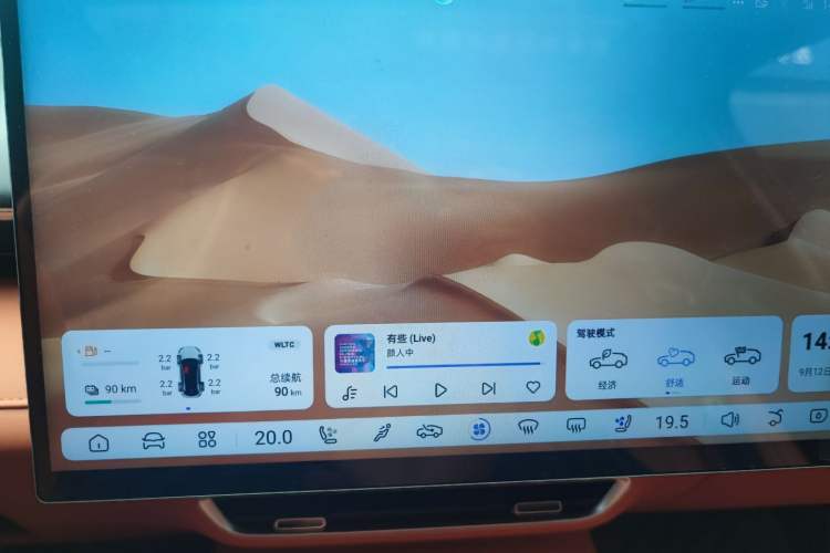 Used Deepal S07 2024 215Max Qiankun Intelligent Driving ADS SE Range-Extended Version Instrument Cluster
