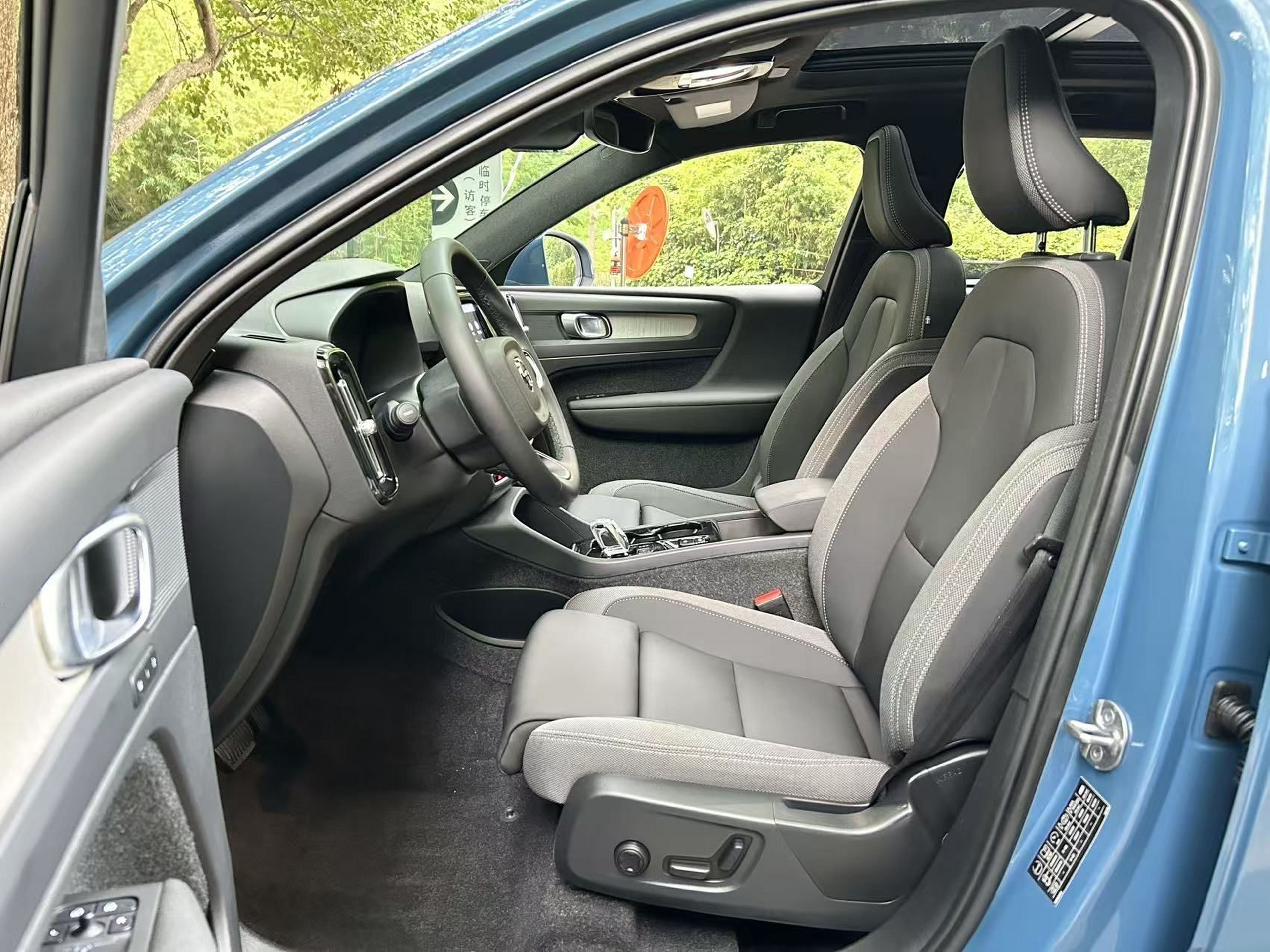 Interior delantero