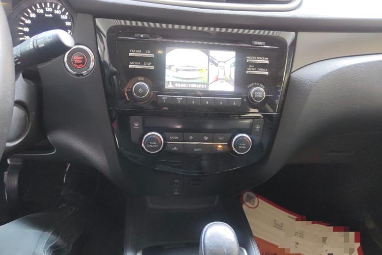 Used Nissan X-Trail 2014 2.0L CVT Comfort Edition 2WD