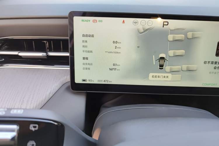 Used XPeng G6 2025 625 Long-Range Max Flagship Edition
